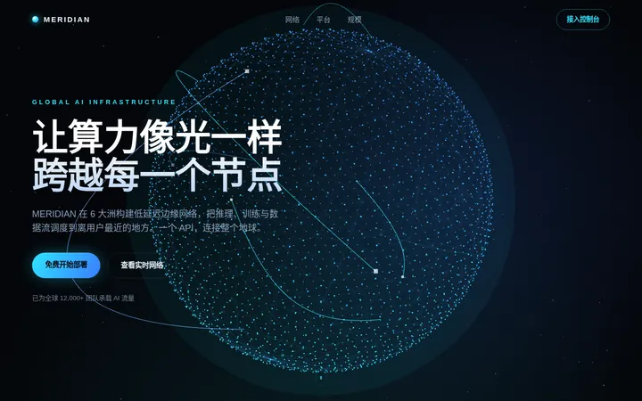MERIDIAN global AI infrastructure network website